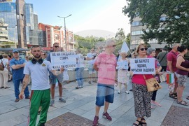 Пловдив - протест - евро
