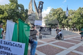 Пловдив - протест - евро