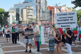 Пловдив - протест - евро