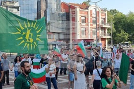 Пловдив - протест - евро