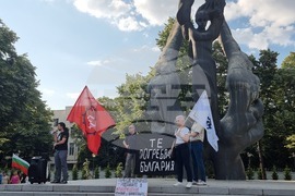 Пловдив - протест - евро
