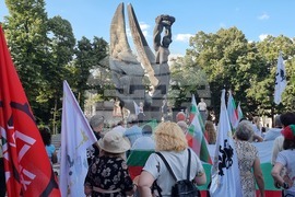 Пловдив - протест - евро