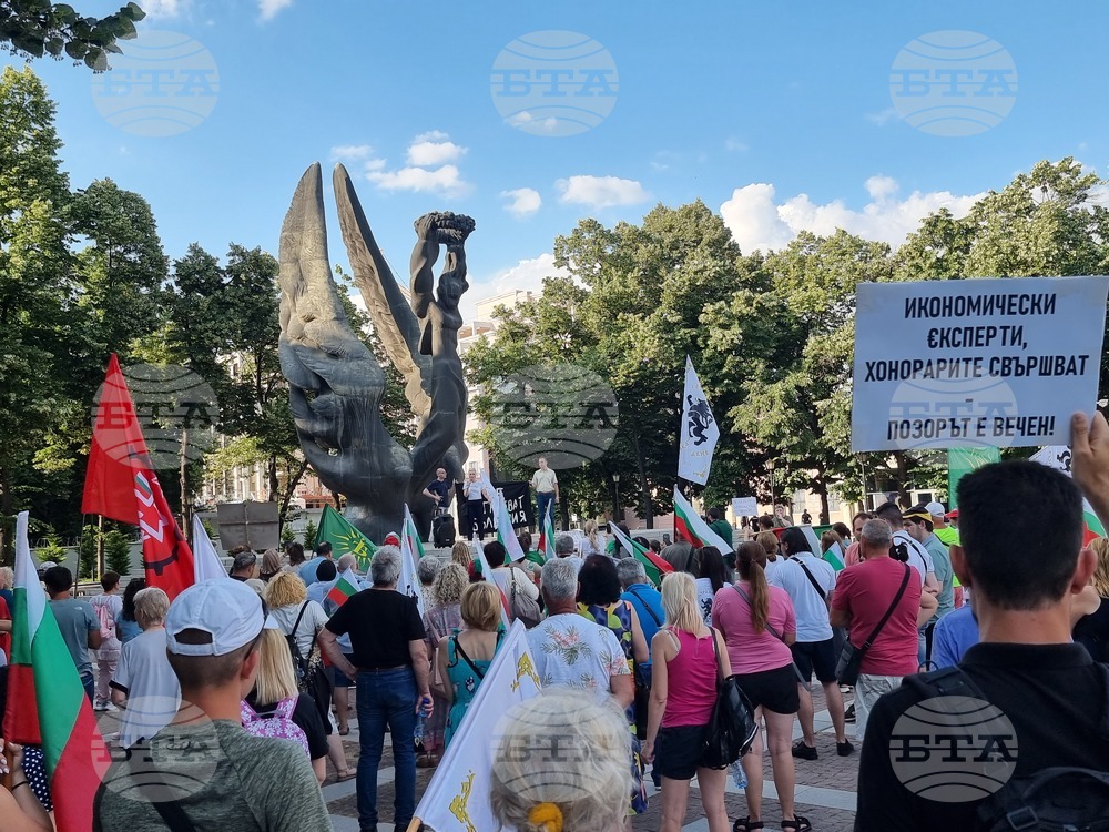 В Пловдив протестираха срещу плановете за въвеждане на еврото в България
