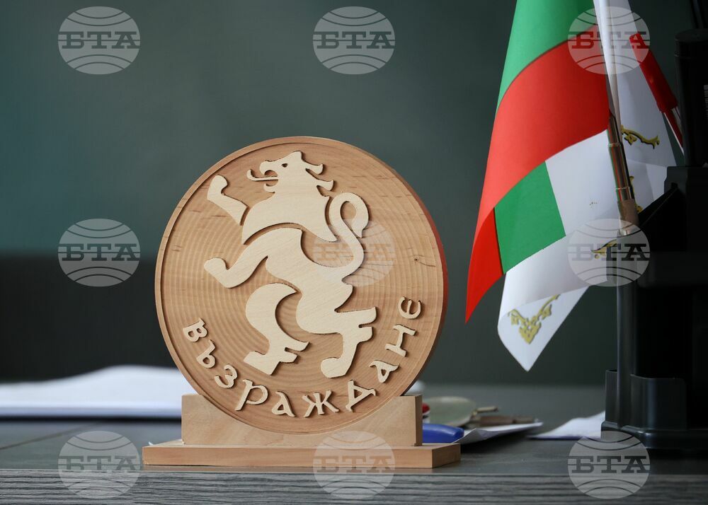 Бургас - партия "Възраждане" - пресконференция