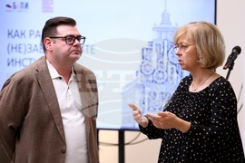 Как работят (не)зависимите институции - изследване - представяне