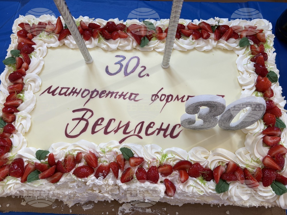 Самоков - мажоретна формация “Весиденс” - годишнина