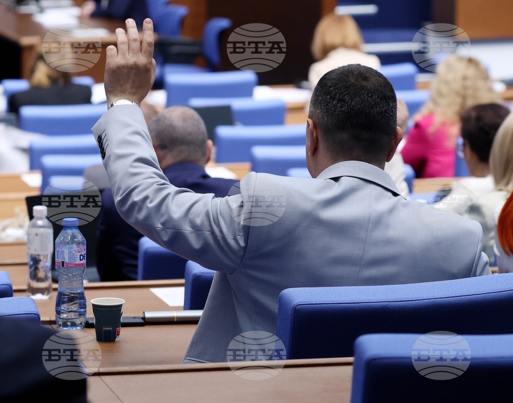 Parliament Opens Procedure for Election of National Social Security Institute Governor and Deputy Governor