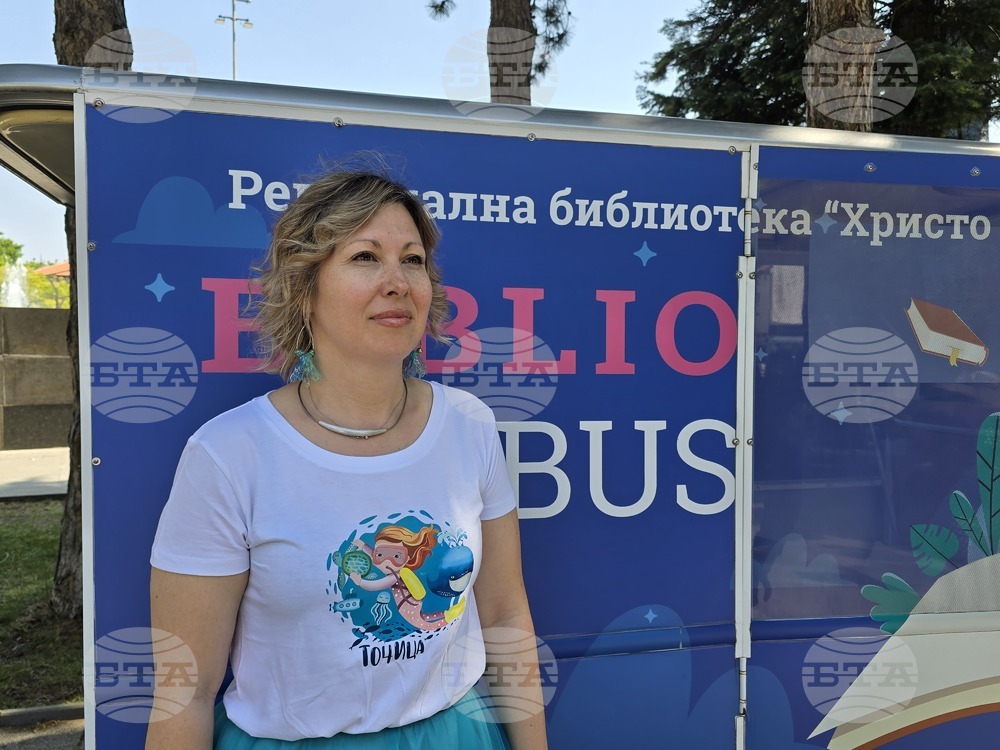 Враца – Лято в библиотеката