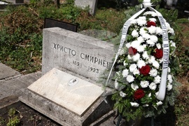 Христо Смирненски - поклонение