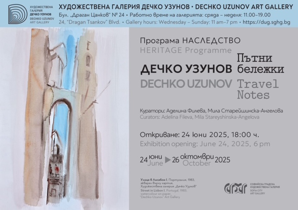 Works by Dechko Uzunov Go on Display in Sofia