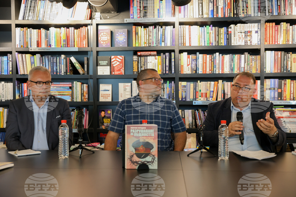 Нов български университет - проф. Момчил Методиев - книга - представяне