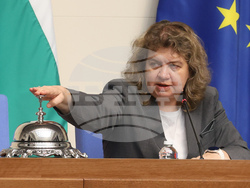 Народно събрание - заседание