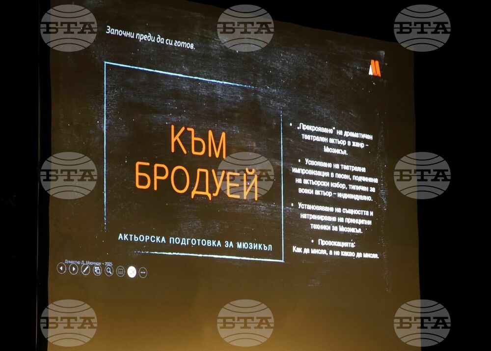 Бургас - Димитър Маринов - уъркшоп по мюзикъл