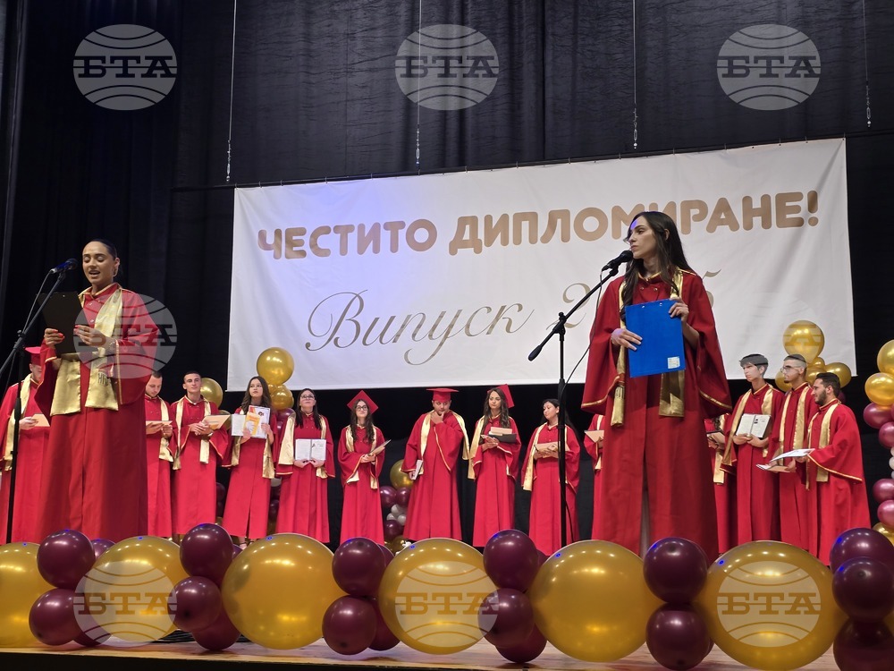 Гоце Делчев - Неврокопска професионална гимназия "Димитър Талев" - дипломиране
