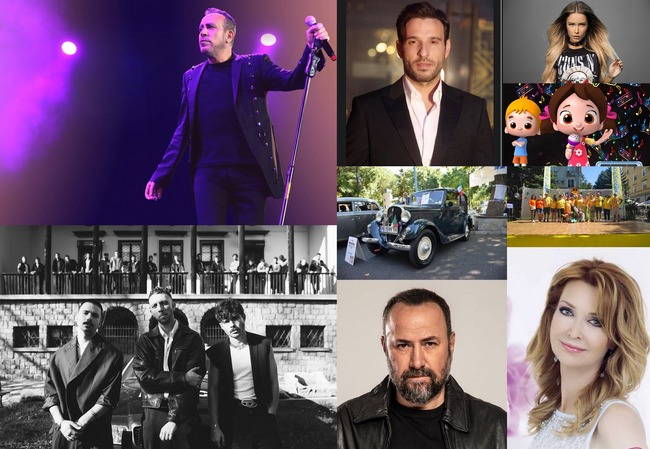 Община Момчилград: Хиляди момчилградчани се завръщат у дома за XVI-та Международна среща