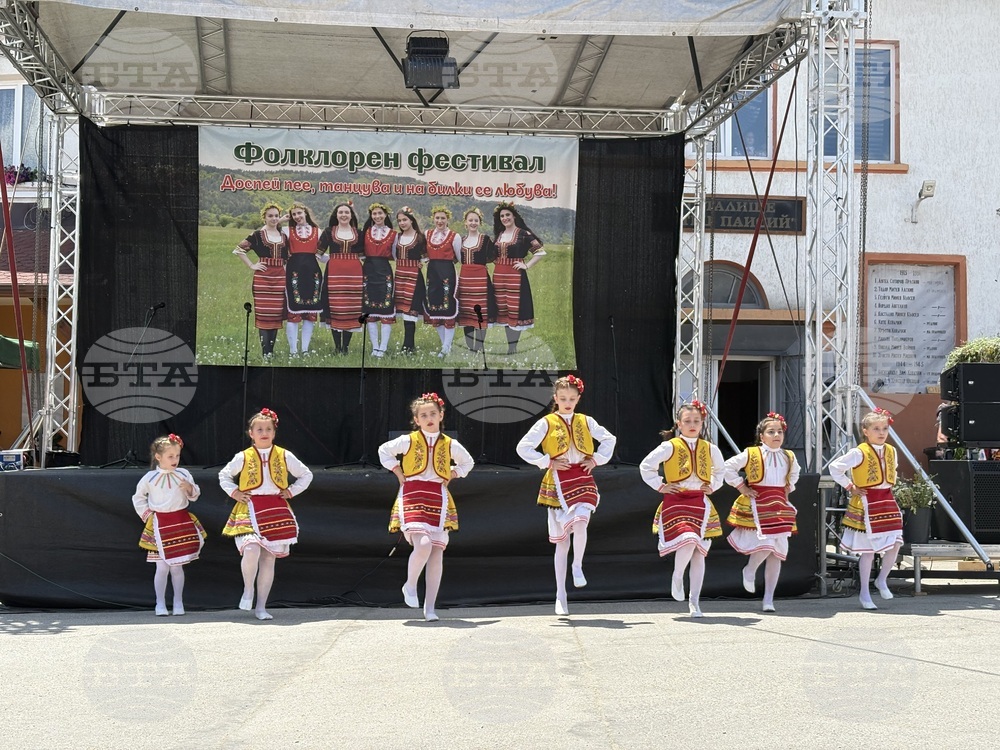 Село Доспей - фолклорен фестивал “Доспей пее и танцува, и на билки се любува”