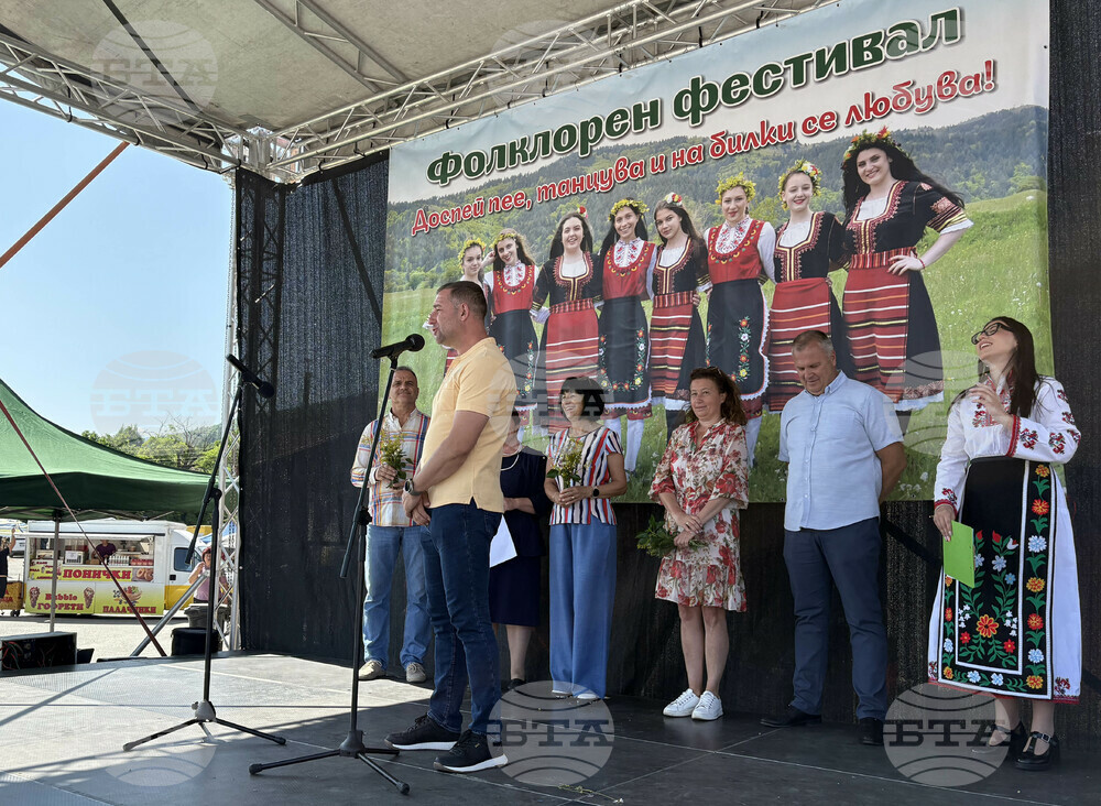 Село Доспей - фолклорен фестивал “Доспей пее и танцува, и на билки се любува”