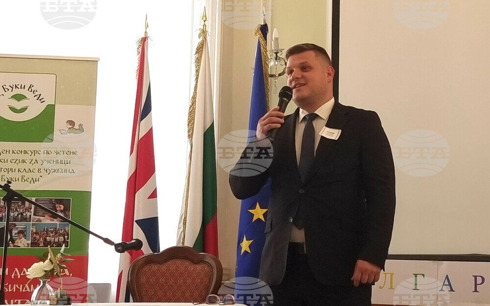 Parliamentary Committee on Policies for Bulgarians Abroad Chair Attends Bulgarian Reading Contest in London