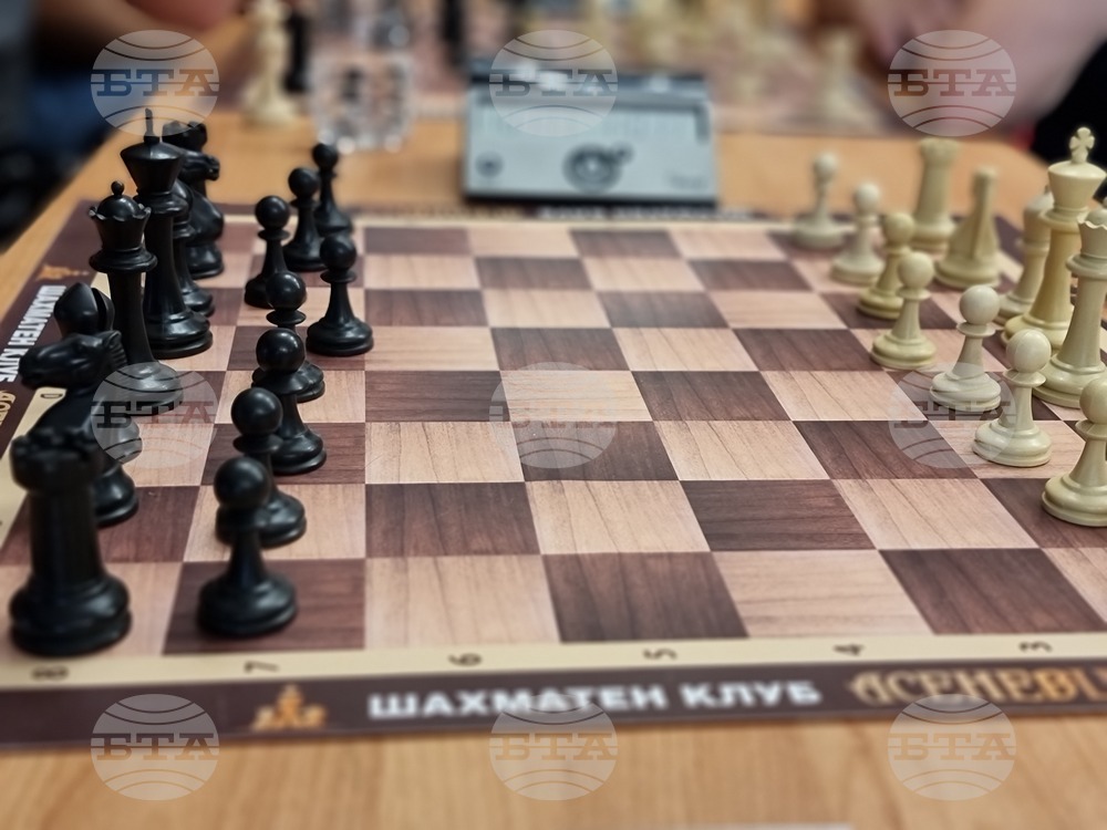 First Kardzhali International Chess Festival to Be Held from October 24 to 26