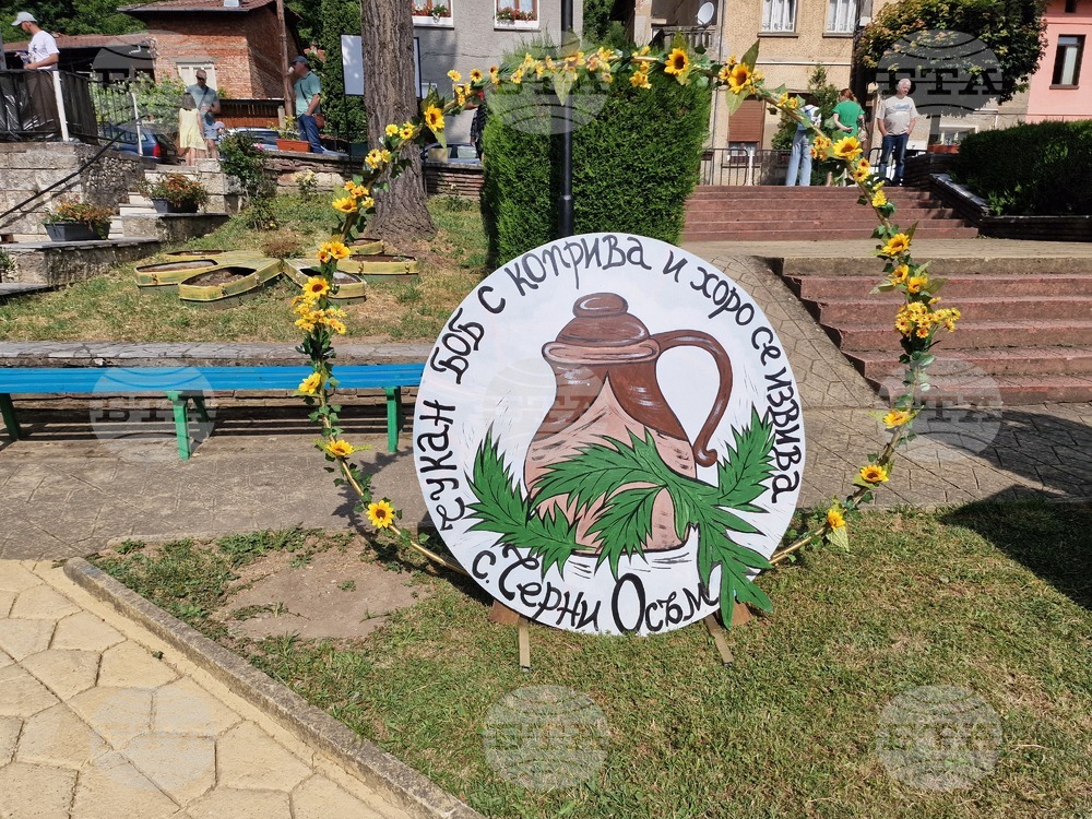 Троян - село Черни Осъм - празник „Чукан боб с коприва и хоро се извива“