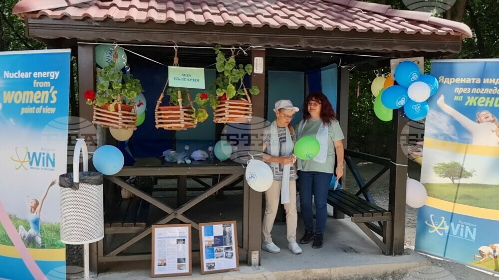 Сдружение „Жените в ядрената индустрия – България“ връчи наградите „Жена енергия“ и „Жена професионалист“