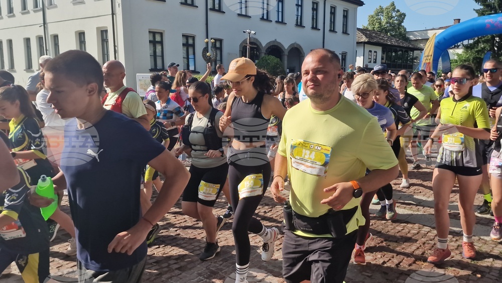 Троян - планинско бягане „Troyan Run - по стъпките на Левски“