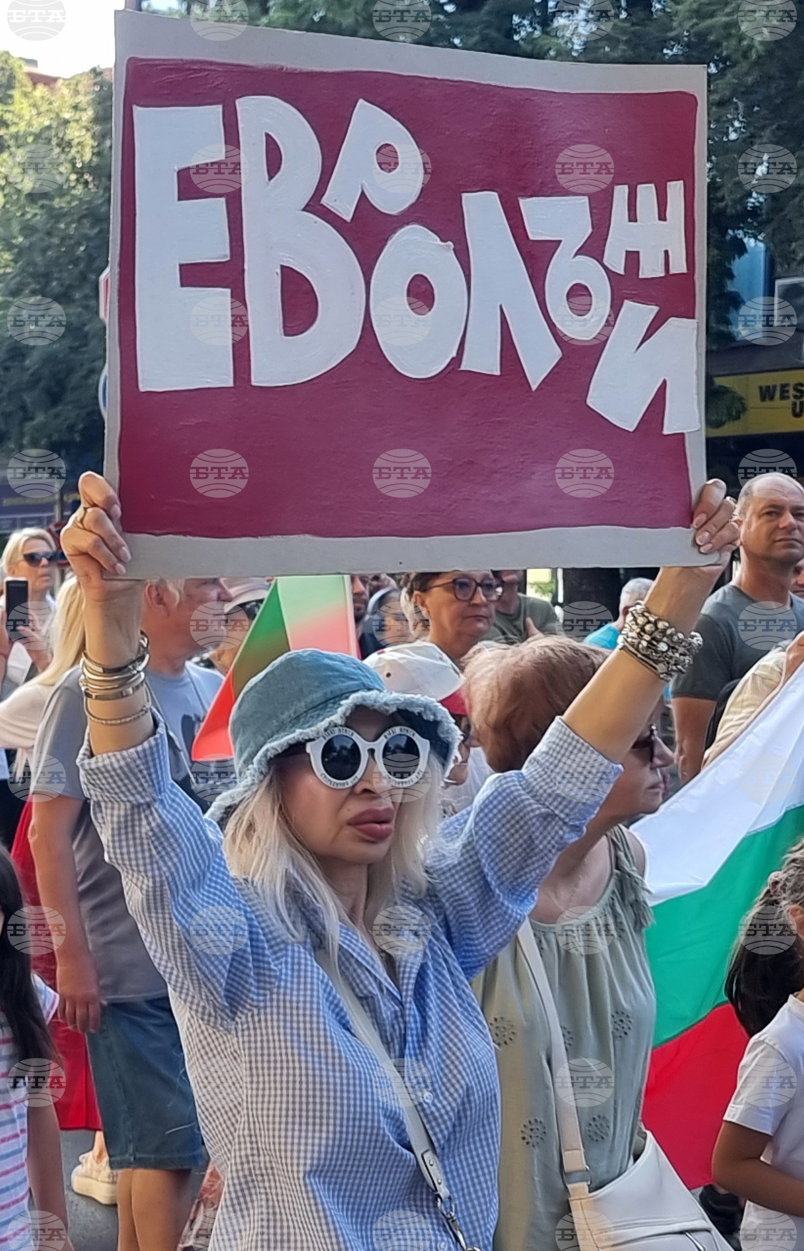 Варна - протест - евро - лев