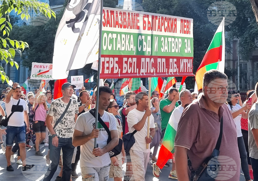 Варна - протест - евро - лев