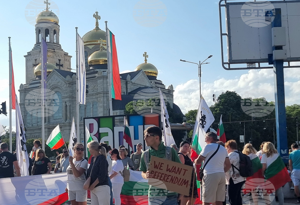 Варна - протест - евро - лев
