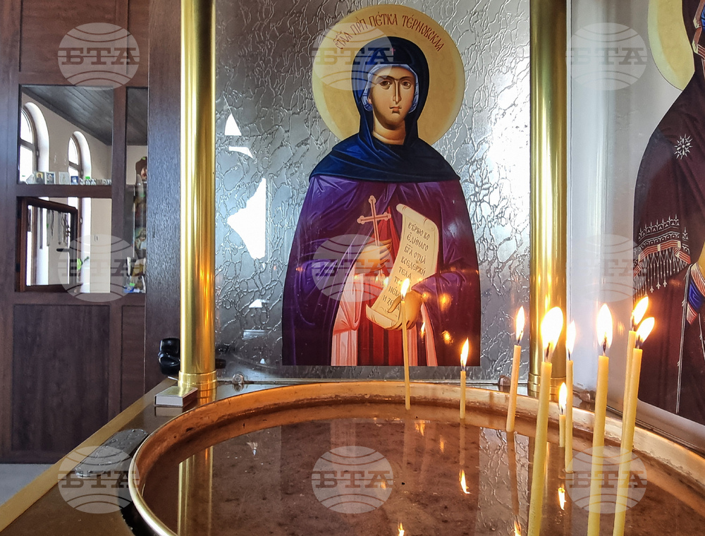 Bulgarian Church Commemorates Saint Paraskeva of Epivates