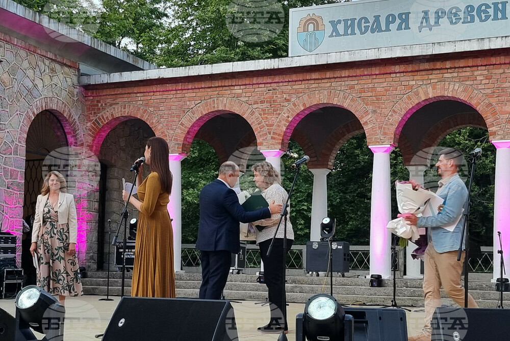 Празници Хисаря 2025 - Наталия Киселова