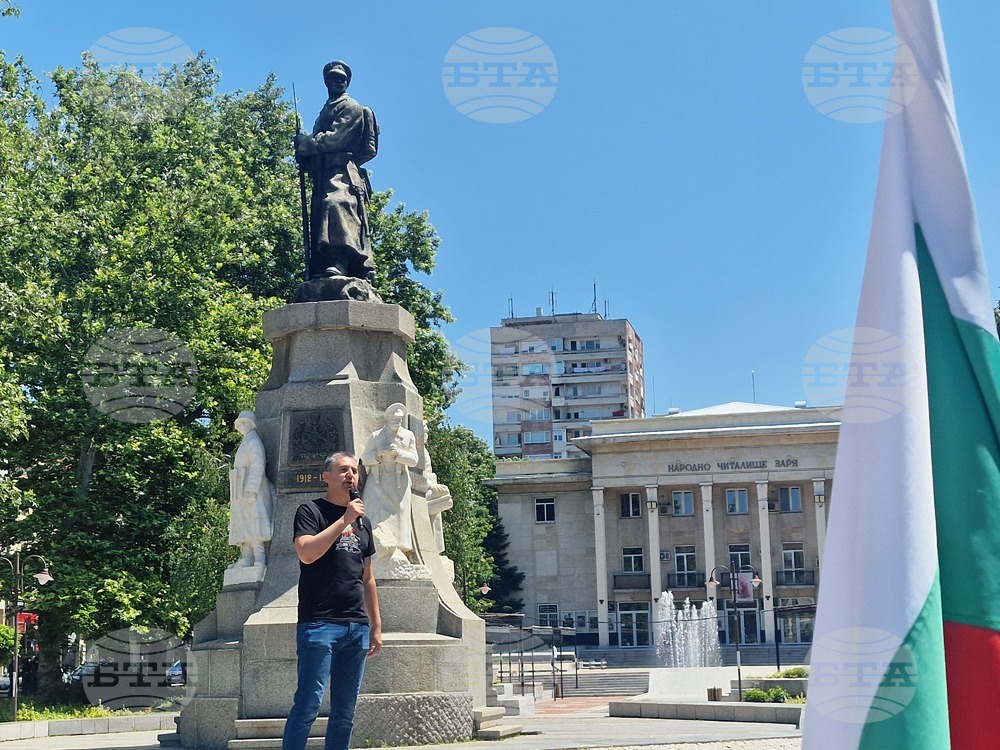 Хасково - протестно шествие - въвеждане на единна европейска валута в България