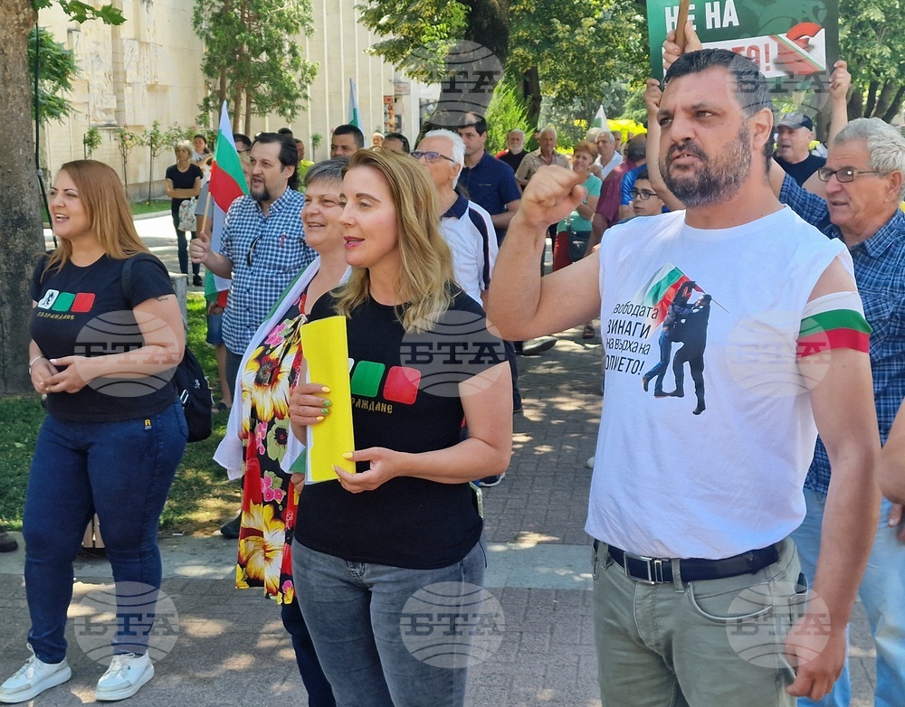 Хасково - протестно шествие - въвеждане на единна европейска валута в България