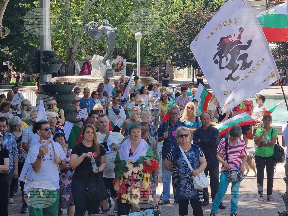Хасково - протестно шествие - въвеждане на единна европейска валута в България