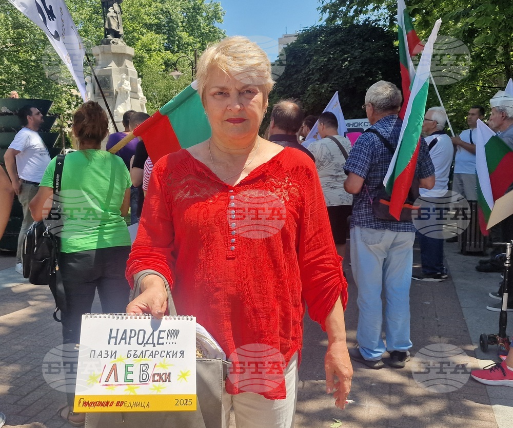 Хасково - протестно шествие - въвеждане на единна европейска валута в България