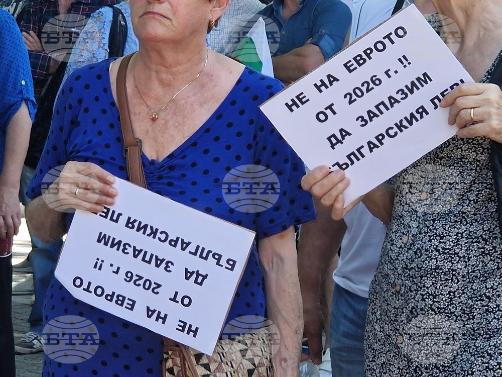 Хасково - протестно шествие - въвеждане на единна европейска валута в България