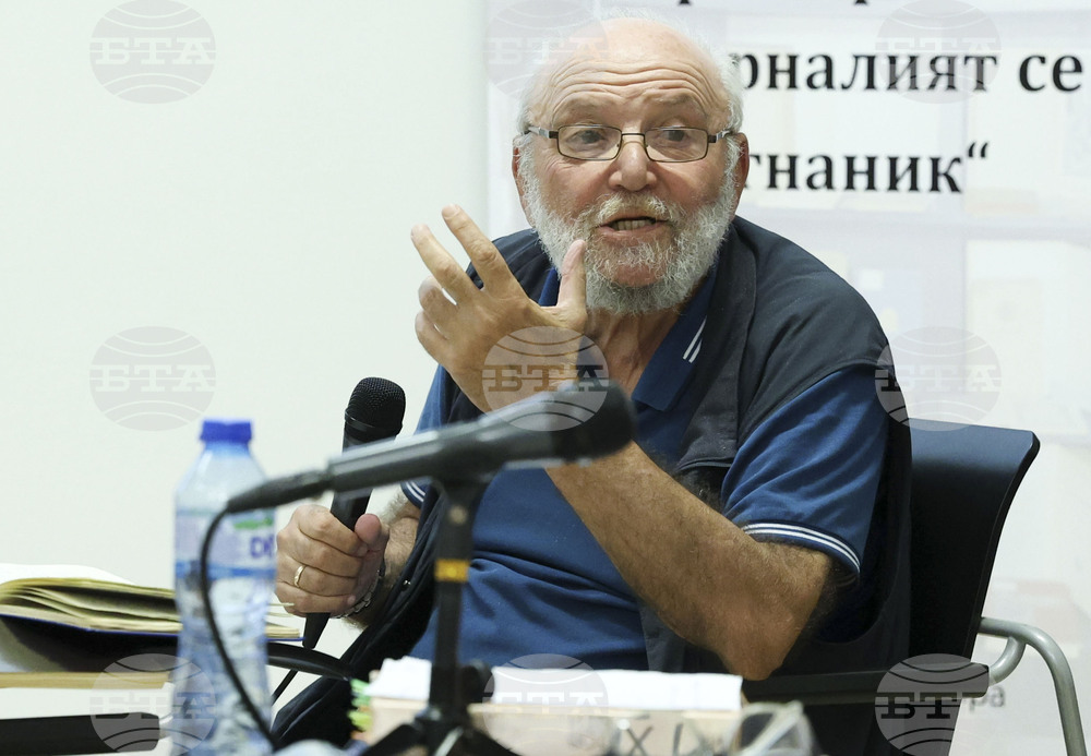 Столична библиотека - Кирил Христов - 150-годишнина - литературно-научен форум