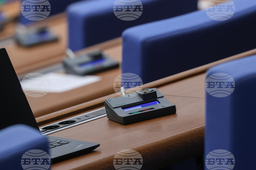 Народно събрание - заседание
