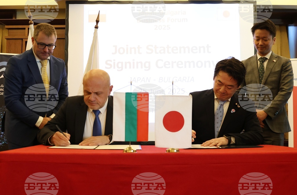 Bulgaria and Japan Sign Joint Statement on Economic Cooperation