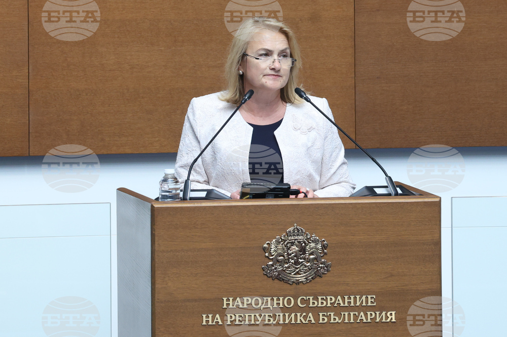 Народно събрание - заседание
