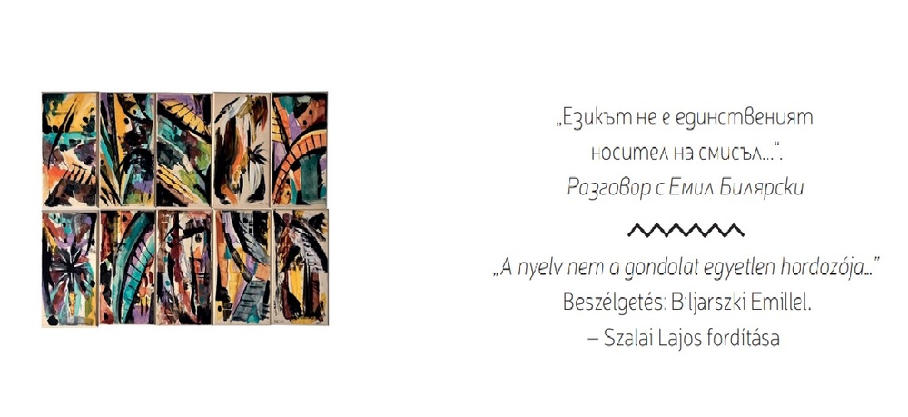 Eмил Билярски пред сп. „Хемус“, Унгария: Доста унгарци харесват българския ми проект, макар че не разбират текстовете