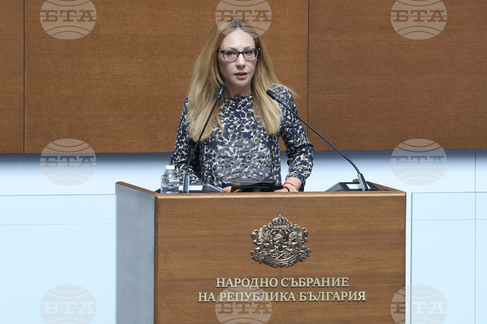 Народно събрание - заседание