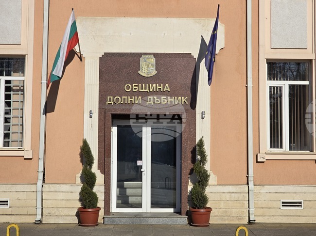 Общинският съвет в Долни Дъбник ще гласува актуализация на бюджета за 2025 година