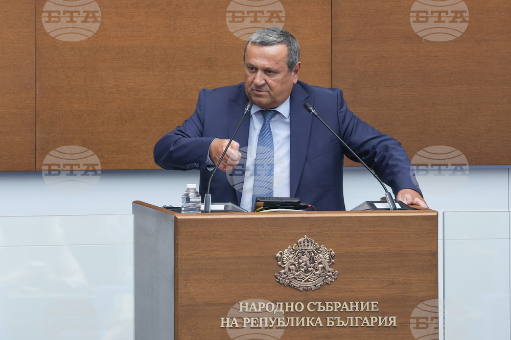 Народно събрание - заседание