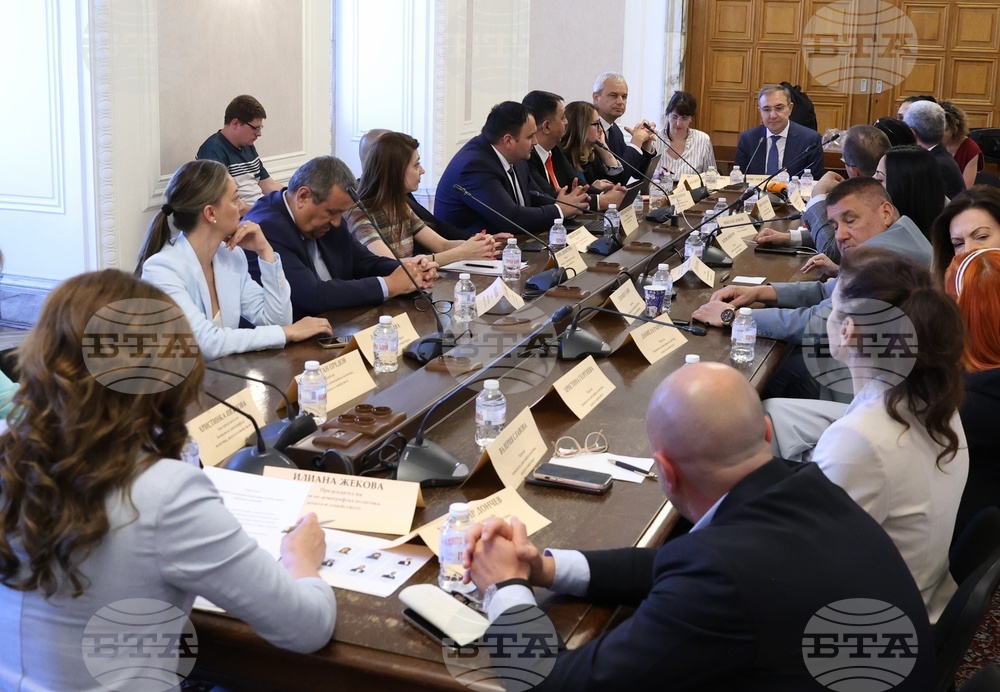Народно събрание - Комисия по демографската политика, децата и семейството - заседание
