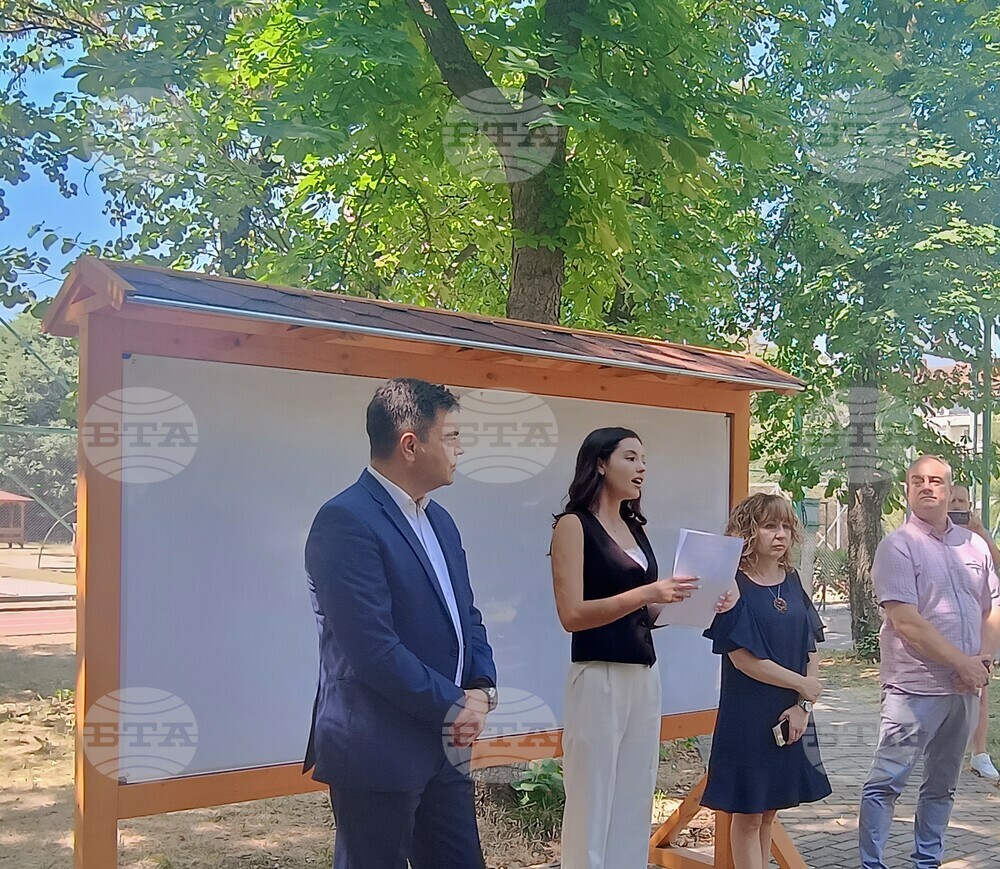 Димитровград - Мис България - Национална благотворителна кампания