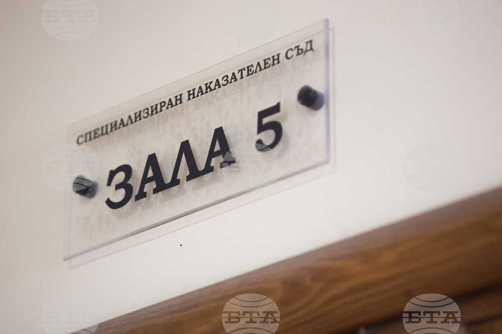 Софийски градски съд - Никола Барбутов - Петър Рафаилов - мярка за неотклонение
