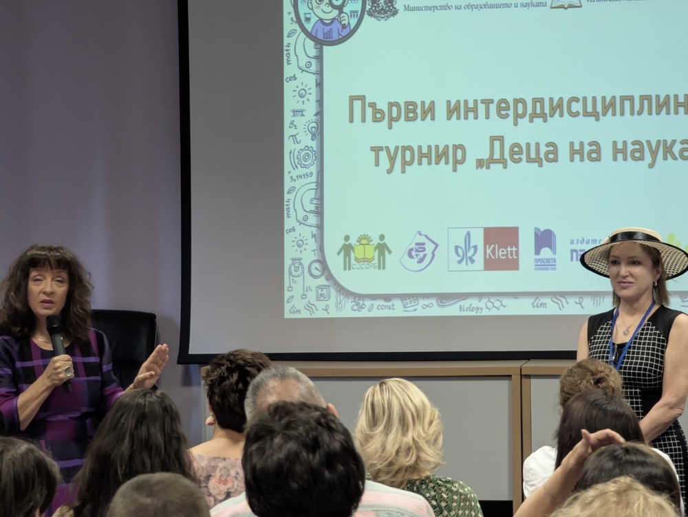 Общо 13 отбора от столични училища участваха в Първия интердисциплинарен турнир "Деца на науката"