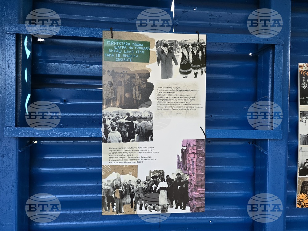 Село Ясен - читалище „Изгрев - 1925“ - 100 годишнина