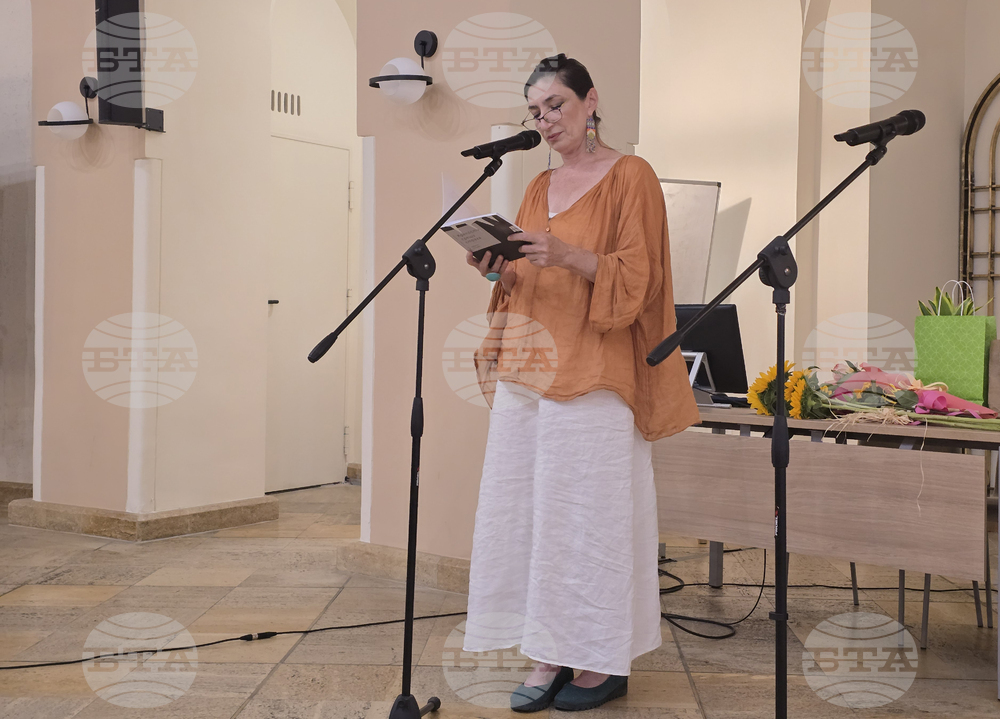 Софийски университет „Св. Климент Охридски“ - Амелия Личева - книга „Крепости срещу страха“